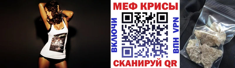 Купить наркотики цена Тольятти Каннабис  Меф мяу мяу  КОКАИН  ГАШИШ 
