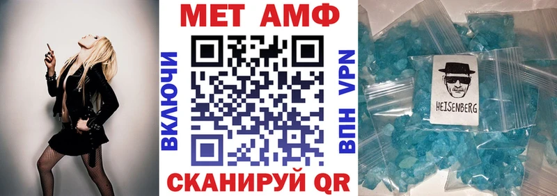 АМФЕТАМИН 98% Тольятти