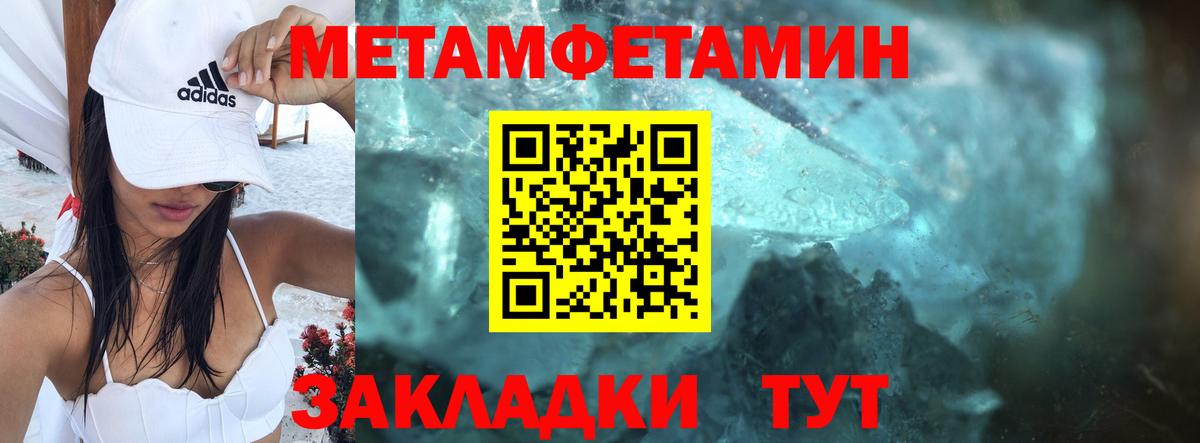 Тольятти  Амфетамин 97%  АМФ  Вход с VPN 