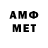 Метадон methadone Cavan Esqerov