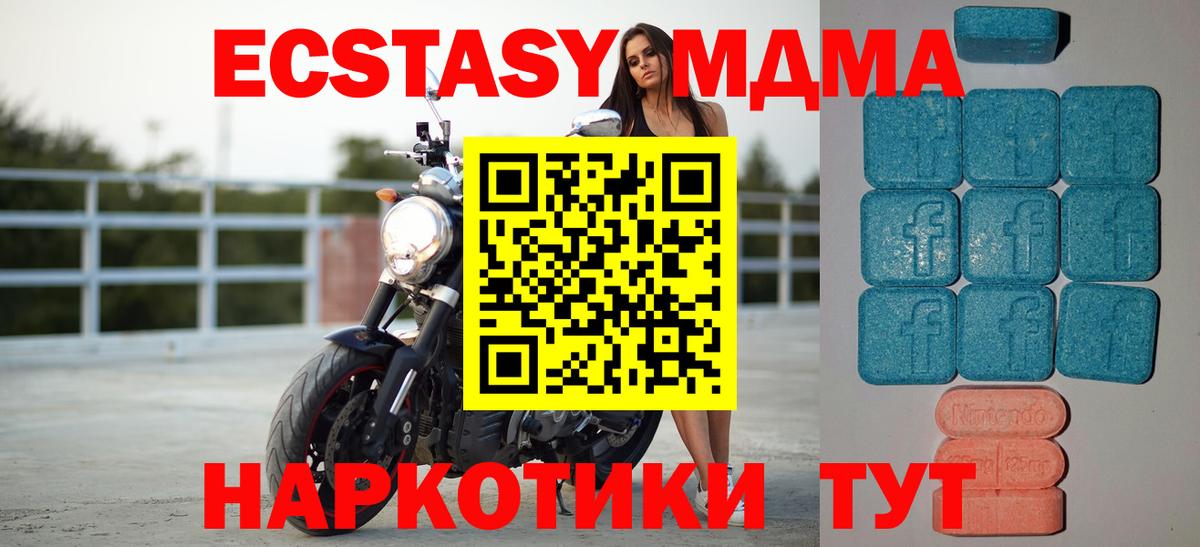 ЭКСТАЗИ TESLA Тольятти