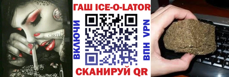 ГАШ 40% ТГК  купить закладку  Тольятти 