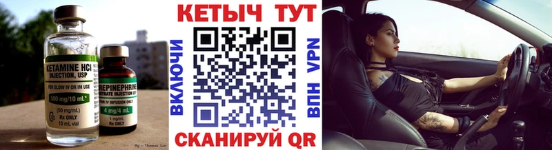 Кетамин VHQ  наркотики  hydra ТОР  Тольятти 