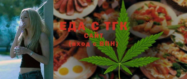 дистиллят марихуана Гусев