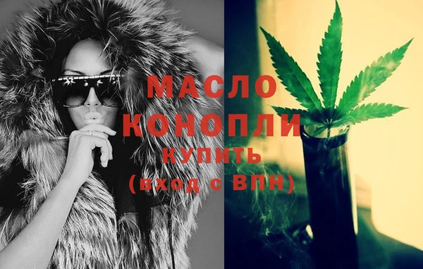 дистиллят марихуана Гусев