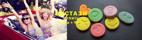 кокаин перу Гусиноозёрск