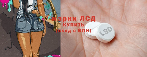 кокаин перу Гусиноозёрск
