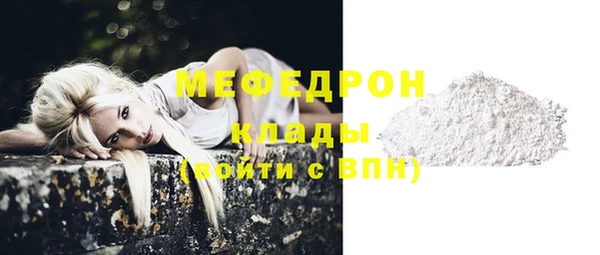 кокаин перу Гусиноозёрск