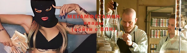 дистиллят марихуана Гусев
