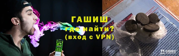 дистиллят марихуана Гусев