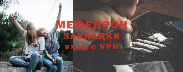 кокаин перу Гусиноозёрск