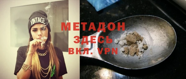 кокаин перу Гусиноозёрск