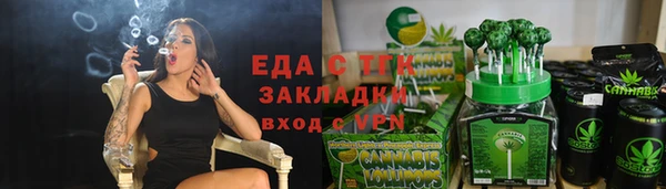 дистиллят марихуана Гусев