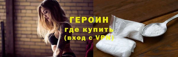 кокаин перу Гусиноозёрск