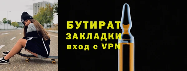 дистиллят марихуана Гусев
