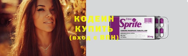 кокаин перу Гусиноозёрск