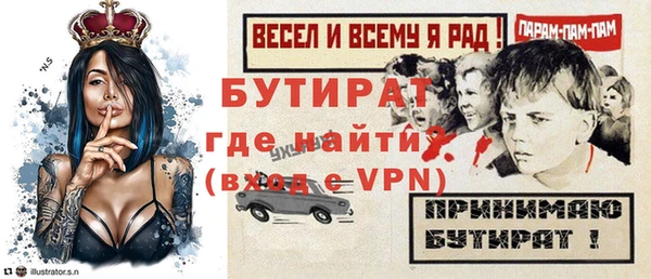 ГАЛЛЮЦИНОГЕННЫЕ ГРИБЫ Гусь-Хрустальный