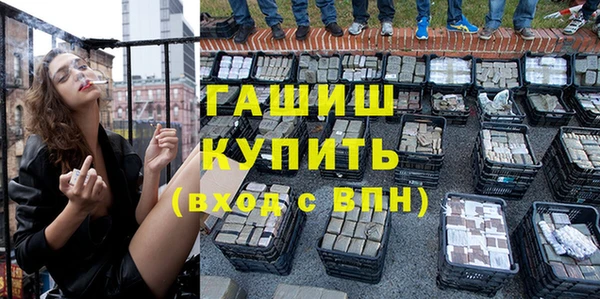 кокаин перу Гусиноозёрск