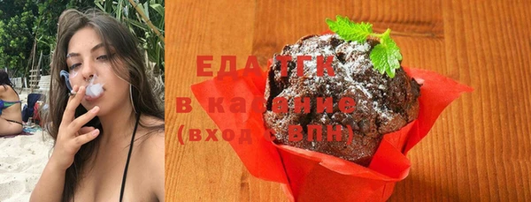 дистиллят марихуана Гусев