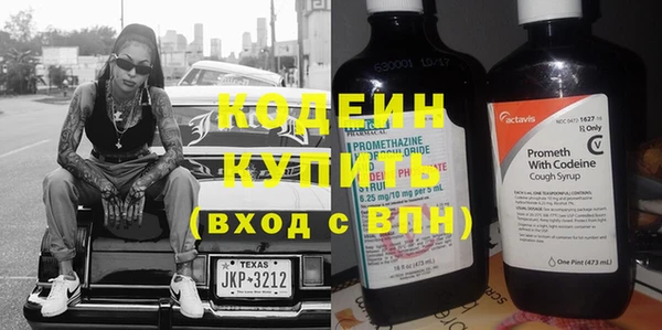 кокаин перу Гусиноозёрск