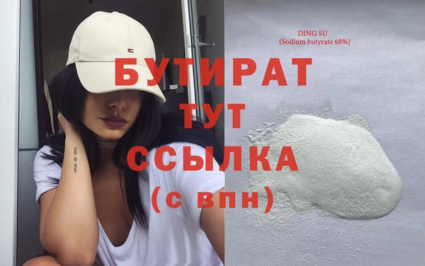 кокаин перу Гусиноозёрск