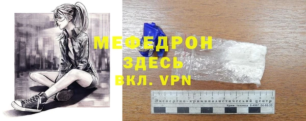 кокаин перу Гусиноозёрск
