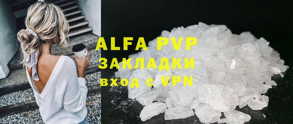 дистиллят марихуана Гусев