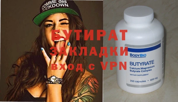 дистиллят марихуана Гусев