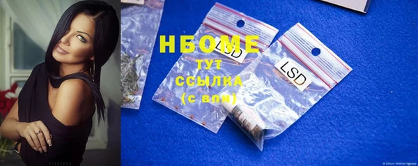 кокаин перу Гусиноозёрск