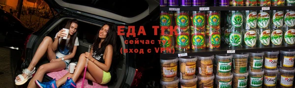 дистиллят марихуана Гусев