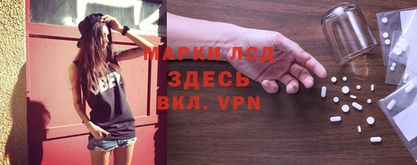 кокаин перу Гусиноозёрск