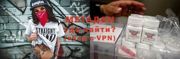 дистиллят марихуана Гусев