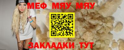 ALPHA PVP Новокубанск