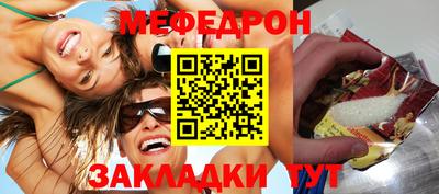 ALPHA PVP Новокубанск