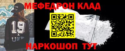 амф Новодвинск
