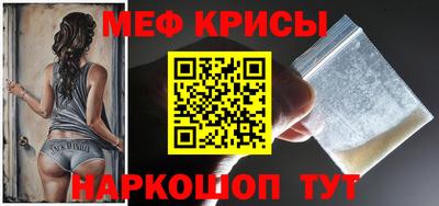 мяу мяу мука Новозыбков