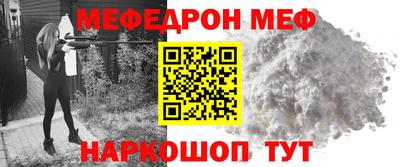 амф Новодвинск