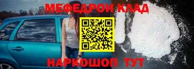 ALPHA PVP Новокубанск