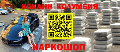 амф Новодвинск