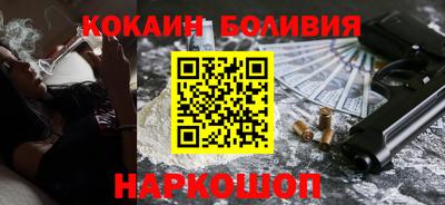 амф Новодвинск