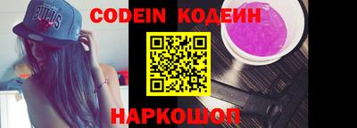 мяу мяу мука Новозыбков