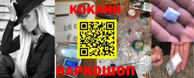 амф Новодвинск