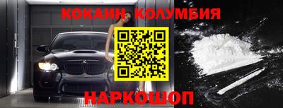 ALPHA PVP Новокубанск