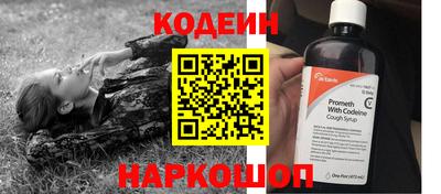мяу мяу мука Новозыбков