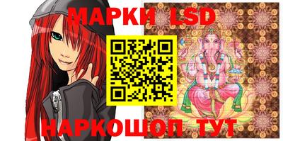 мяу мяу мука Новозыбков