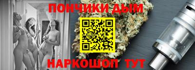 мяу мяу мука Новозыбков