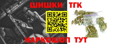 мяу мяу мука Новозыбков