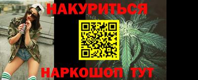 мяу мяу мука Новозыбков