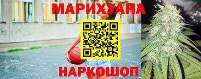 мяу мяу мука Новозыбков