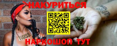 мяу мяу мука Новозыбков